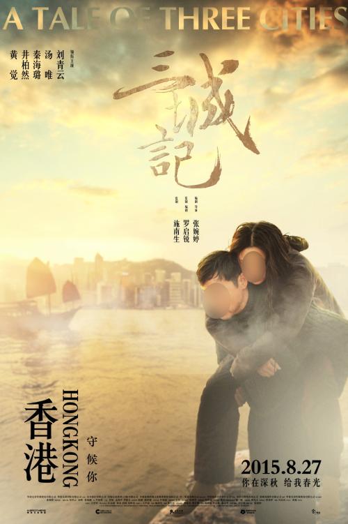 假的公章